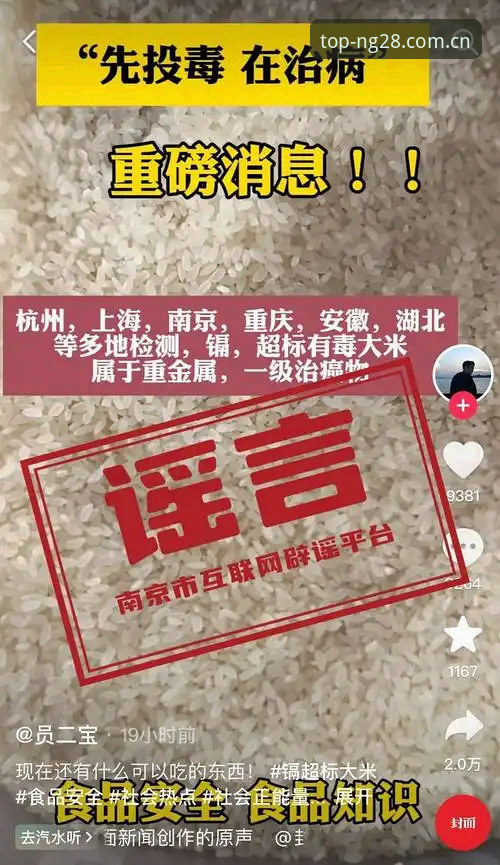 3步搞定南宫28最新优惠安装教程：从下载到领取福利的完整指南